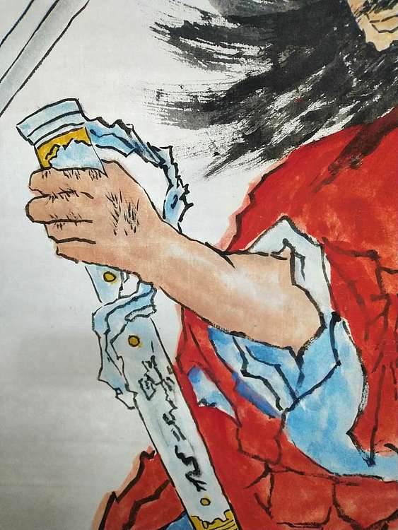 王丽萍 国画镇宅驱邪图轴