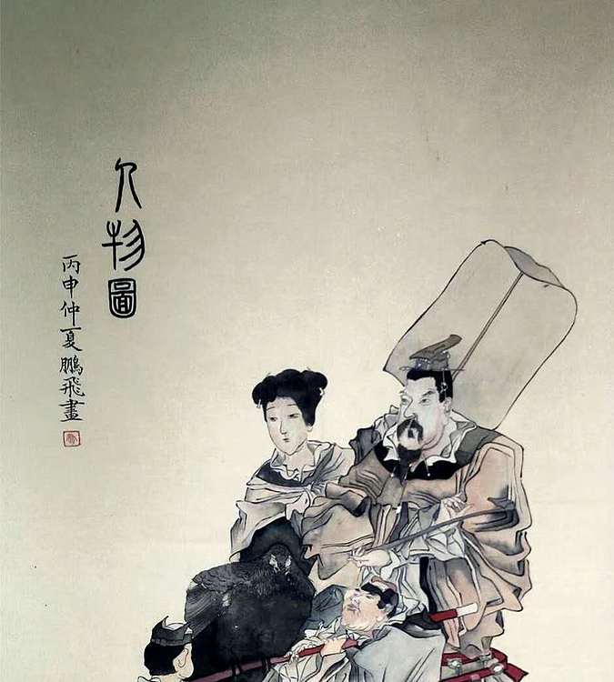 潜力收藏，陕西省美协会员，西安市中国画学会理事鲁鹏飞精品人物