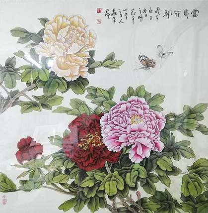 王丽萍 中国书法家协会会员 工笔富贵花开