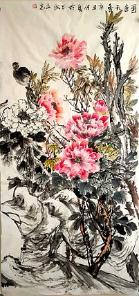 山西著名画家 范立志 花鸟作品 四尺 国色天香