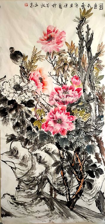 山西著名画家 范立志 花鸟作品 四尺 国色天香