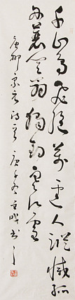 当代实力派青年艺术家 艺术学博士后 中美协中书协双会员 苏轼后人 苏金成 书法作品