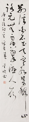 当代实力派青年艺术家 艺术学博士后 中美协中书协双会员 苏轼后人 苏金成 书法作品