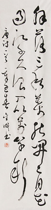 当代实力派青年艺术家 艺术学博士后 中美协中书协双会员 苏轼后人 苏金成 书法作品