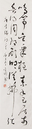 当代实力派青年艺术家 艺术学博士后 中美协中书协双会员 苏轼后人 苏金成 书法作品