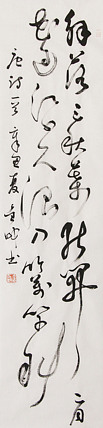 当代实力派青年艺术家 艺术学博士后 中美协中书协双会员 苏轼后人 苏金成 书法作品