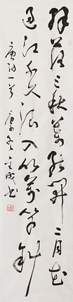 当代实力派青年艺术家 艺术学博士后 中美协中书协双会员 苏轼后人 苏金成 书法作品
