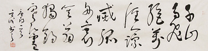 当代实力派青年艺术家 艺术学博士后 中美协中书协双会员 苏轼后人 苏金成 书法作品