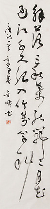 当代实力派青年艺术家 艺术学博士后 中美协中书协双会员 苏轼后人 苏金成 书法作品