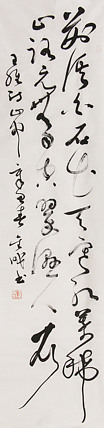 当代实力派青年艺术家 艺术学博士后 中美协中书协双会员 苏轼后人 苏金成 书法作品
