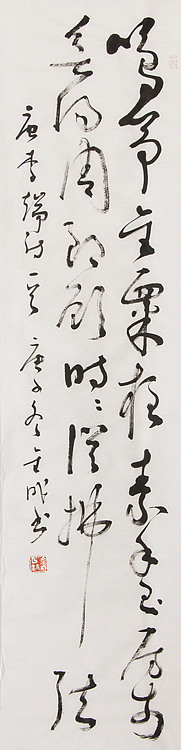 当代实力派青年艺术家 艺术学博士后 中美协中书协双会员 苏轼后人 苏金成 书法作品