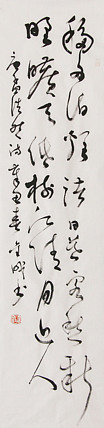 当代实力派青年艺术家 艺术学博士后 中美协中书协双会员 苏轼后人 苏金成 书法作品