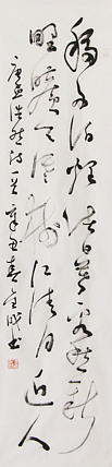 当代实力派青年艺术家 艺术学博士后 中美协中书协双会员 苏轼后人 苏金成 书法作品