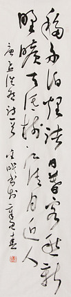 当代实力派青年艺术家 艺术学博士后 中美协中书协双会员 苏轼后人 苏金成 书法作品