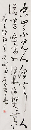 当代实力派青年艺术家 艺术学博士后 中美协中书协双会员 苏轼后人 苏金成 书法作品
