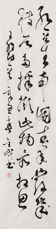 当代实力派青年艺术家 艺术学博士后 中美协中书协双会员 苏轼后人 苏金成 书法作品