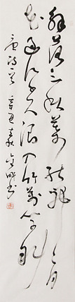 当代实力派青年艺术家 艺术学博士后 中美协中书协双会员 苏轼后人 苏金成 书法作品