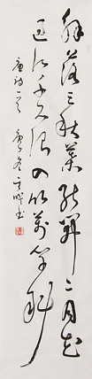 当代实力派青年艺术家 艺术学博士后 中美协中书协双会员 苏轼后人 苏金成 书法作品