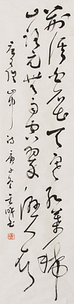 当代实力派青年艺术家 艺术学博士后 中美协中书协双会员 苏轼后人 苏金成 书法作品
