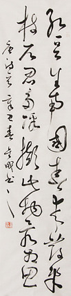当代实力派青年艺术家 艺术学博士后 中美协中书协双会员 苏轼后人 苏金成 书法作品