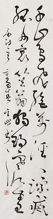 当代实力派青年艺术家 艺术学博士后 中美协中书协双会员 苏轼后人 苏金成 书法作品