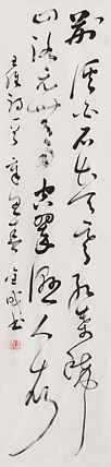 当代实力派青年艺术家 艺术学博士后 中美协中书协双会员 苏轼后人 苏金成 书法作品