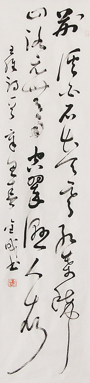 当代实力派青年艺术家 艺术学博士后 中美协中书协双会员 苏轼后人 苏金成 书法作品