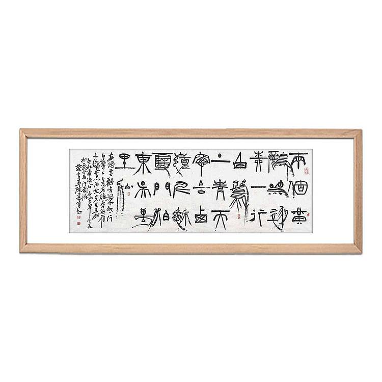 著名书法家 陕西书协副主席 陈建贡《杜甫 绝句》