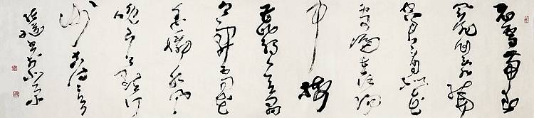 中书协副主席 中华诗词学会理事 张继《刘方平·春雪》