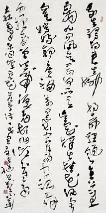 中书协副主席 中华诗词学会理事 张继《蝶恋花·答李淑一》