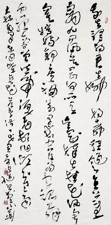 中书协副主席 中华诗词学会理事 张继《蝶恋花·答李淑一》