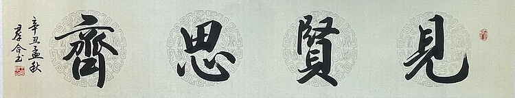 王群合，陕西中国书法家协会展览中心创作员，陕西省书法家协会会员