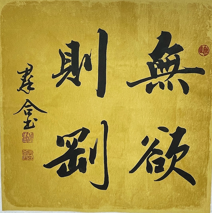 王群合，陕西中国书法家协会展览中心创作员，陕西省书法家协会会员