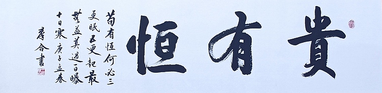 王群合，陕西中国书法家协会展览中心创作员，陕西省书法家协会会员