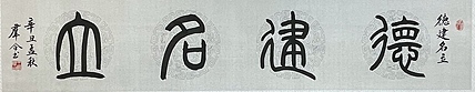 王群合，陕西中国书法家协会展览中心创作员，陕西省书法家协会会员
