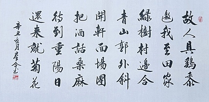 王群合，陕西中国书法家协会展览中心创作员，陕西省书法家协会会员