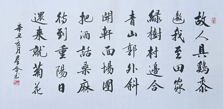 王群合，陕西中国书法家协会展览中心创作员，陕西省书法家协会会员