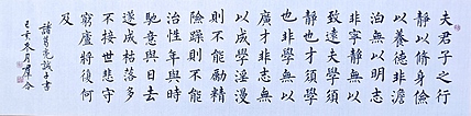 王群合，陕西中国书法家协会展览中心创作员，陕西省书法家协会会员