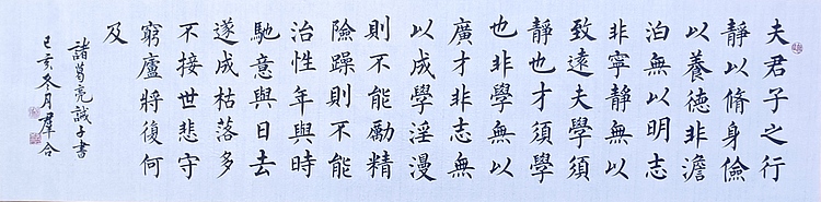 王群合，陕西中国书法家协会展览中心创作员，陕西省书法家协会会员