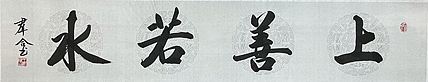 王群合，陕西中国书法家协会展览中心创作员，陕西省书法家协会会员