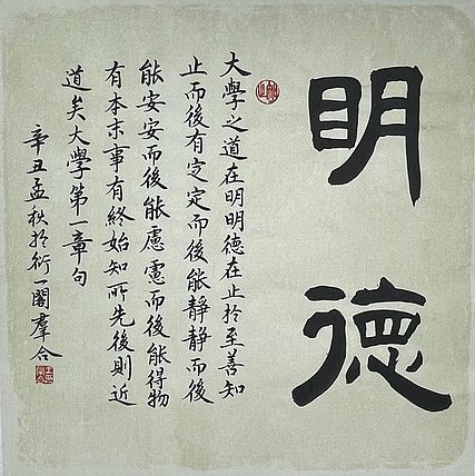 王群合，陕西中国书法家协会展览中心创作员，陕西省书法家协会会员