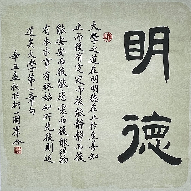王群合，陕西中国书法家协会展览中心创作员，陕西省书法家协会会员