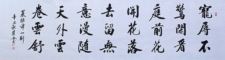 王群合，陕西中国书法家协会展览中心创作员，陕西省书法家协会会员。