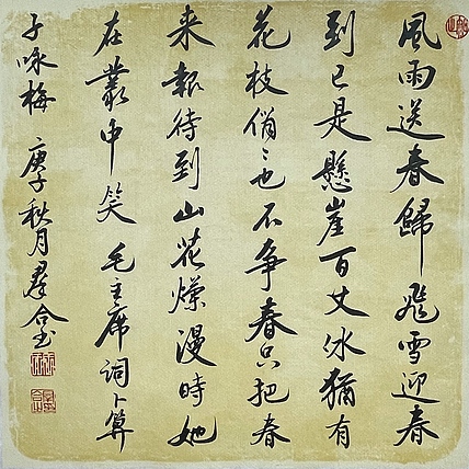 王群合，陕西中国书法家协会展览中心创作员，陕西省书法家协会会员