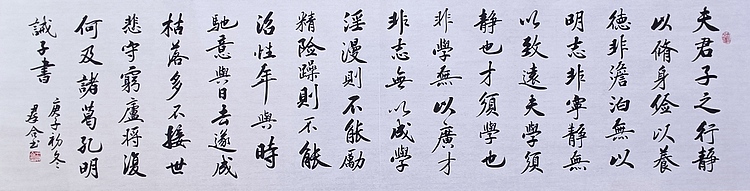 王群合，陕西中国书法家协会展览中心创作员，陕西省书法家协会会员