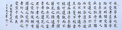 王群合，陕西中国书法家协会展览中心创作员，陕西省书法家协会会员
