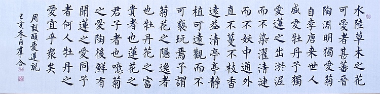 王群合，陕西中国书法家协会展览中心创作员，陕西省书法家协会会员