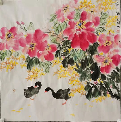 墨琴 春之韵