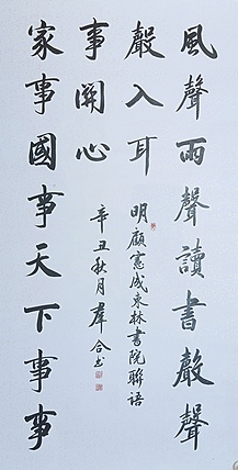 王群合，陕西中国书法家协会展览中心创作员，陕西省书法家协会会员