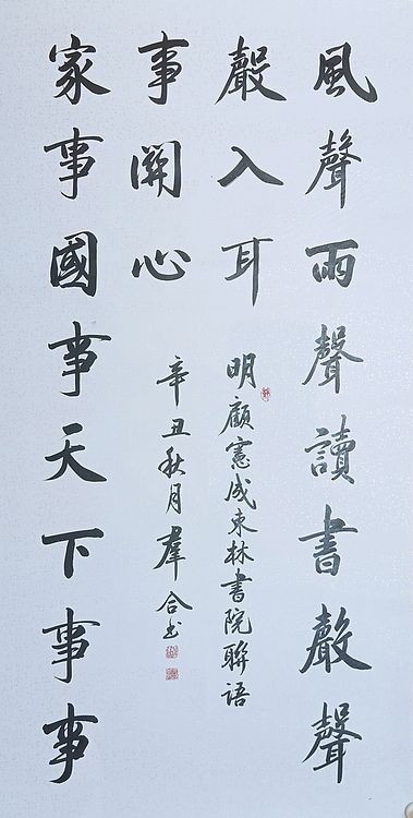 王群合，陕西中国书法家协会展览中心创作员，陕西省书法家协会会员